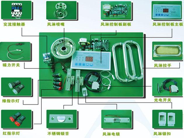 风淋室配件图