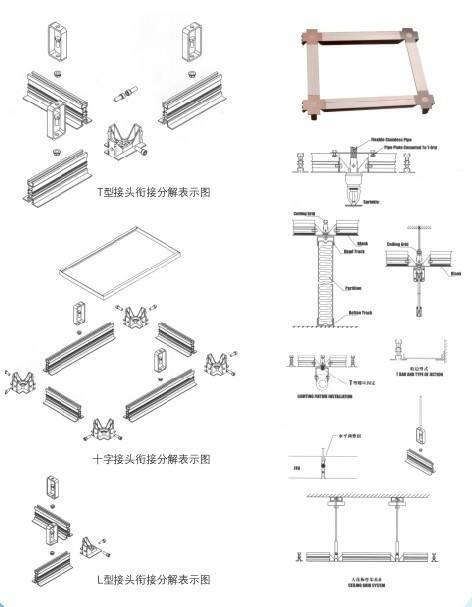 食品车间净化工程的顶棚分体结构图